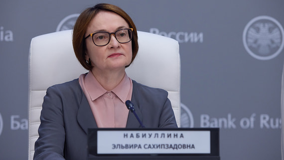What Will Happen to Russia’s Key Interest Rate by Year-End: Central Bank Revises Forecasts
