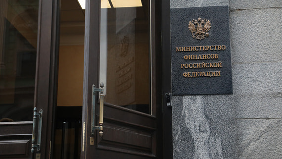 Russia’s National Wealth Fund Shrinks in July Due to Asset Revaluation